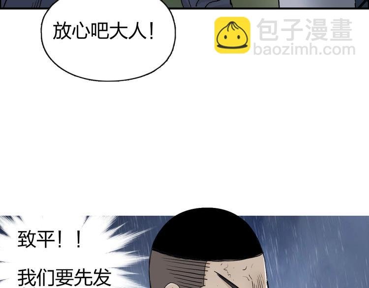第200话 你是魔鬼吗？