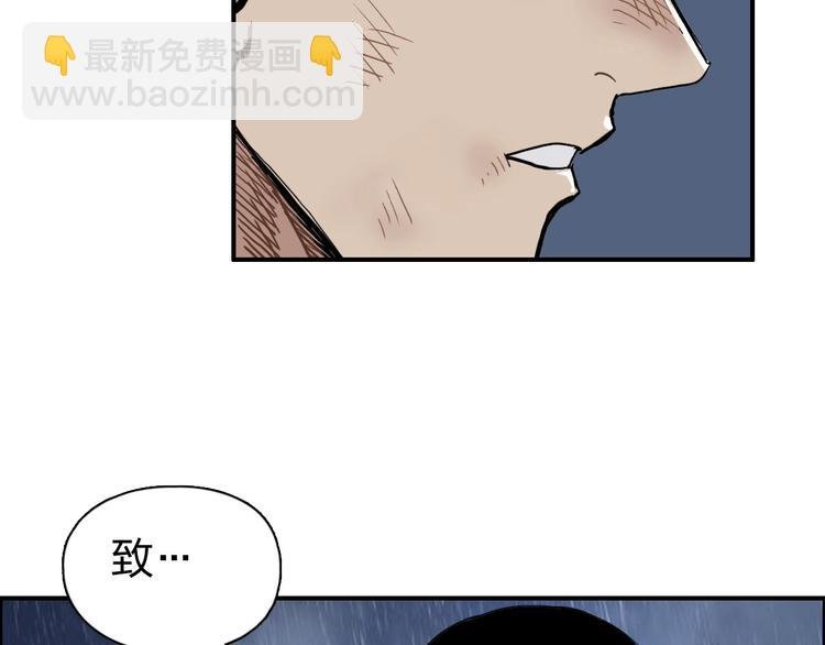 第200话 你是魔鬼吗？