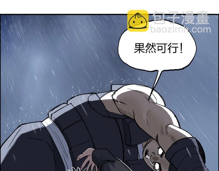 第200话 你是魔鬼吗？