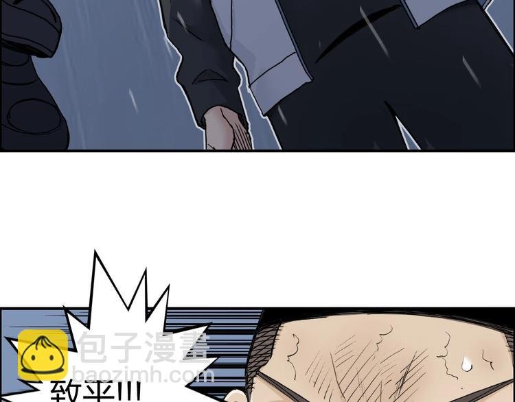 第200话 你是魔鬼吗？