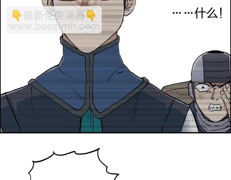 第200话 你是魔鬼吗？