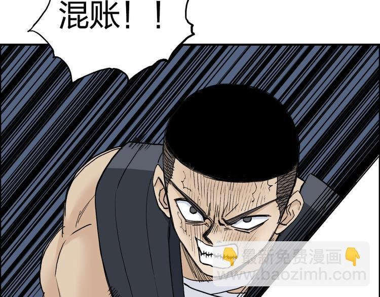 第200话 你是魔鬼吗？