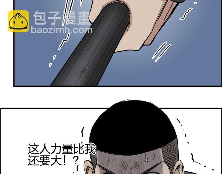 第200话 你是魔鬼吗？