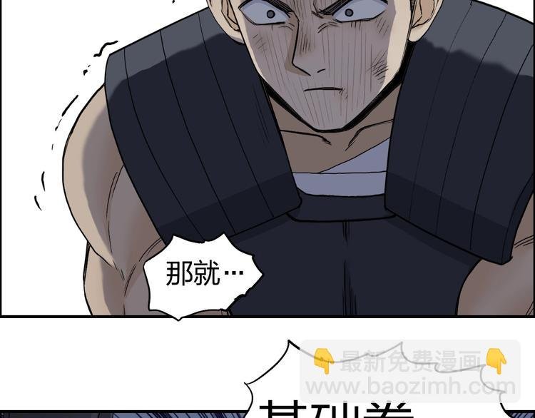 第200话 你是魔鬼吗？