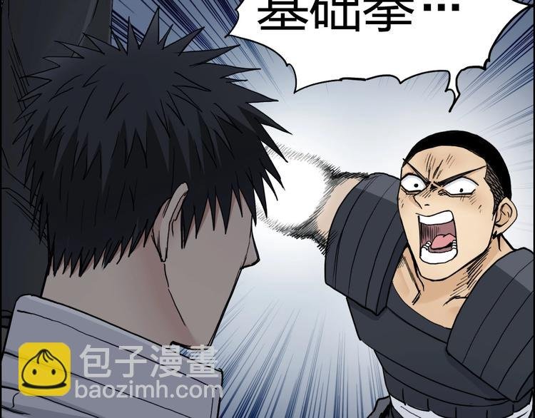 第200话 你是魔鬼吗？