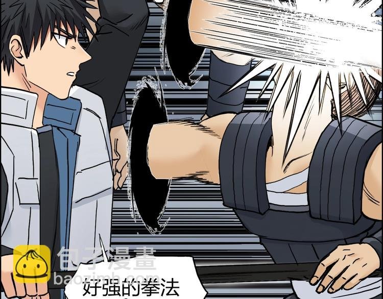 第200话 你是魔鬼吗？