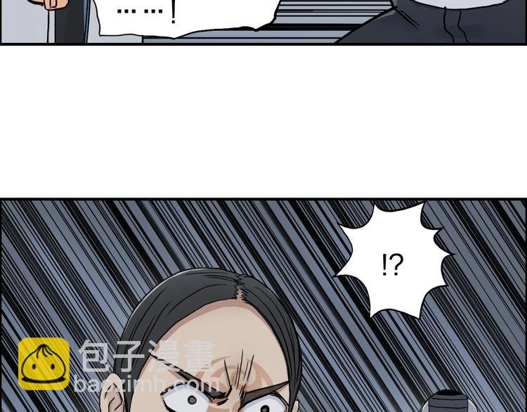 第200话 你是魔鬼吗？
