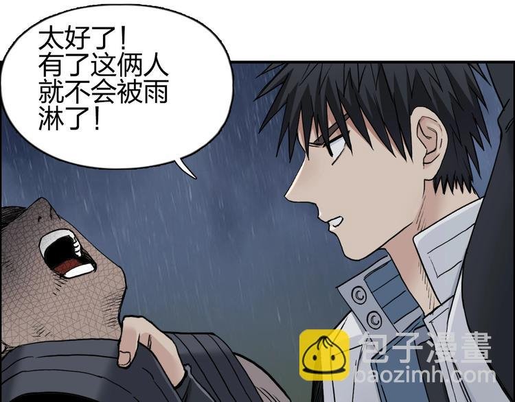 第200话 你是魔鬼吗？
