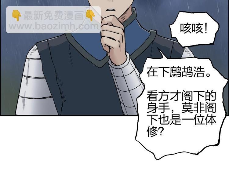 第200话 你是魔鬼吗？