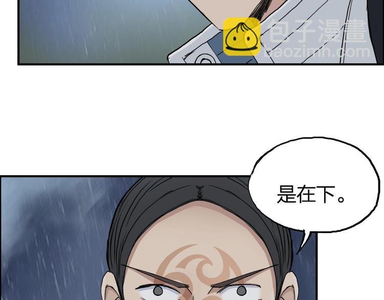 第200话 你是魔鬼吗？