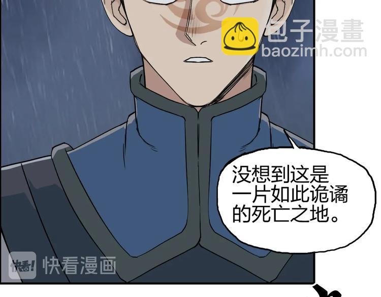 第200话 你是魔鬼吗？