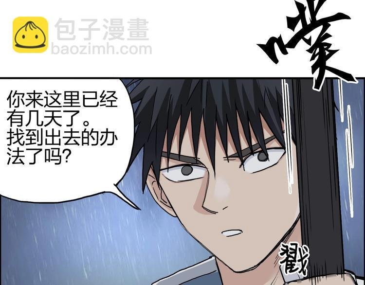 第200话 你是魔鬼吗？