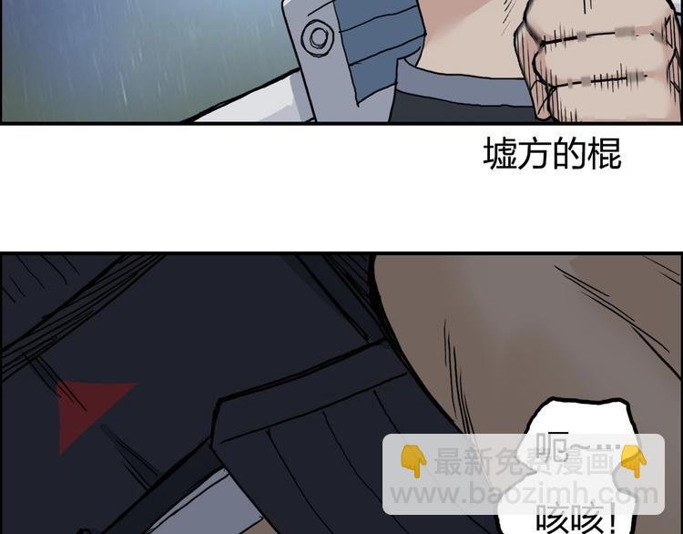 第200话 你是魔鬼吗？