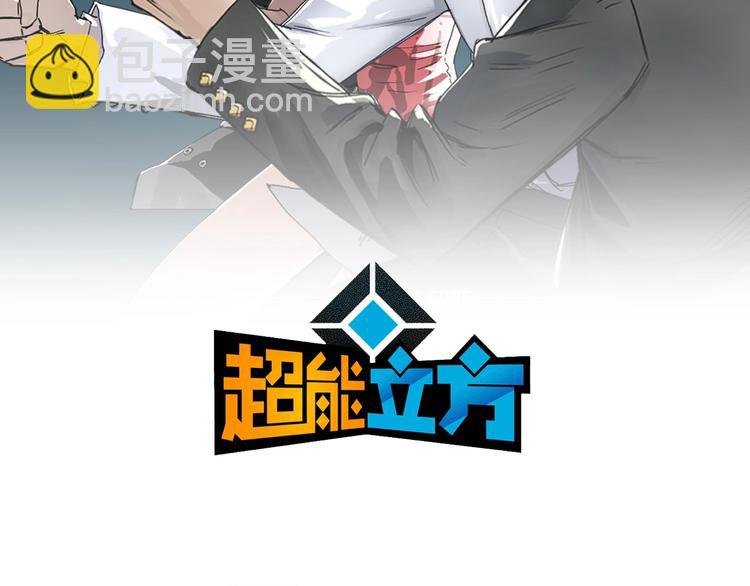第201话 真视之拳警告