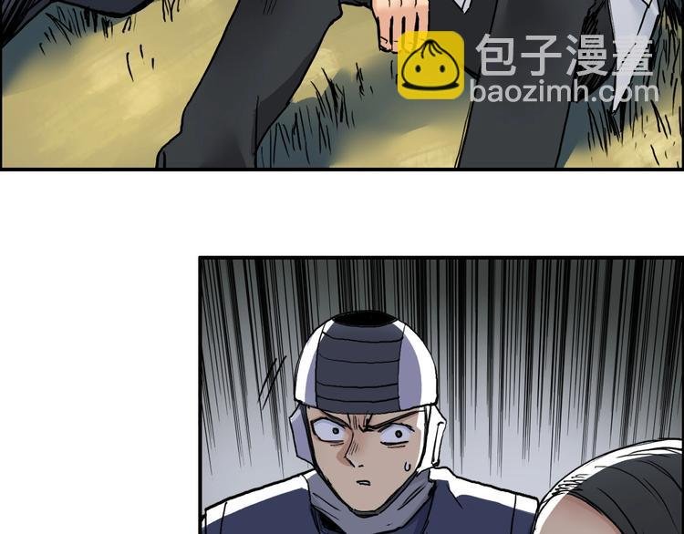 第201话 真视之拳警告