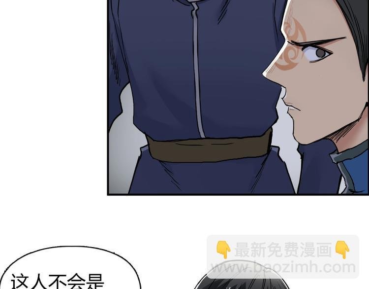 第201话 真视之拳警告