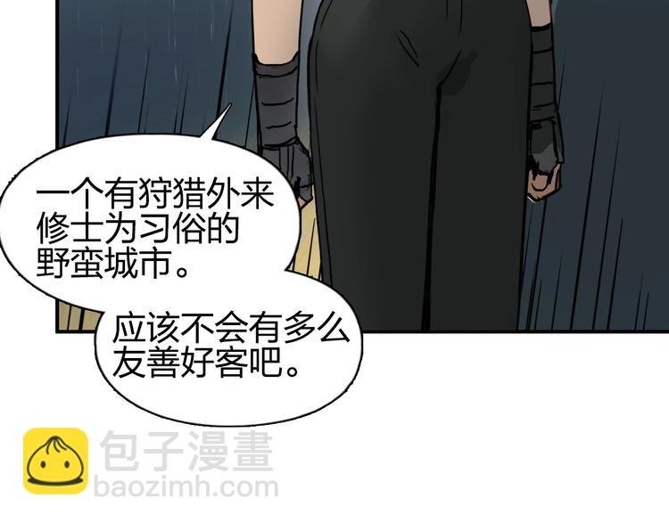 第201话 真视之拳警告