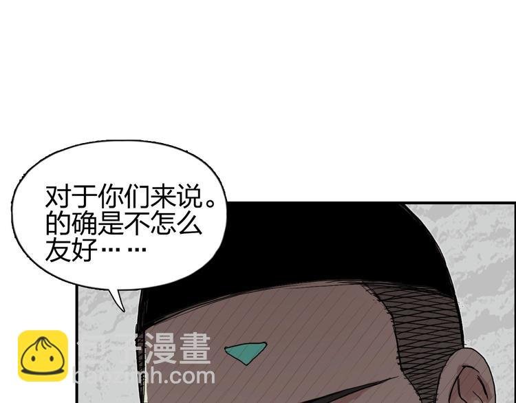 第201话 真视之拳警告