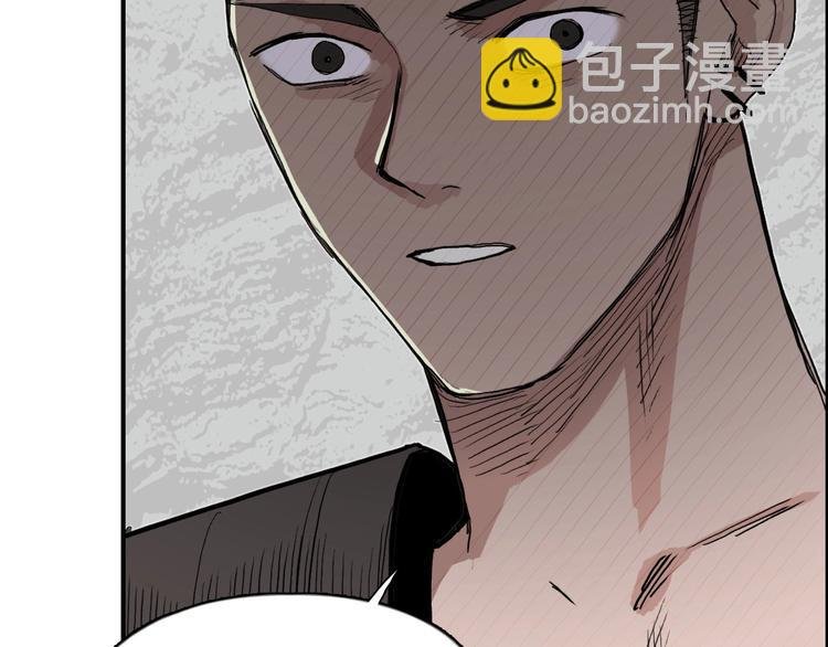 第201话 真视之拳警告