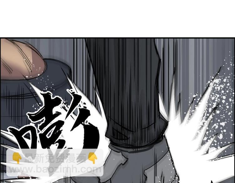 第201话 真视之拳警告