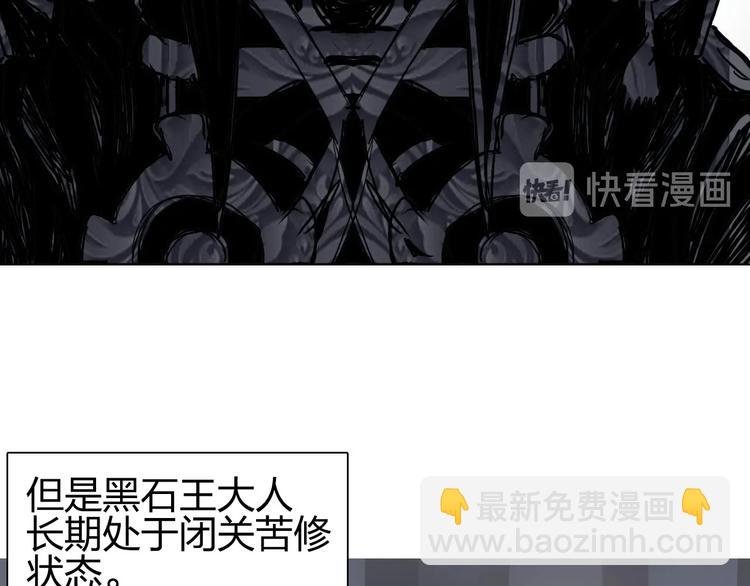 第201话 真视之拳警告