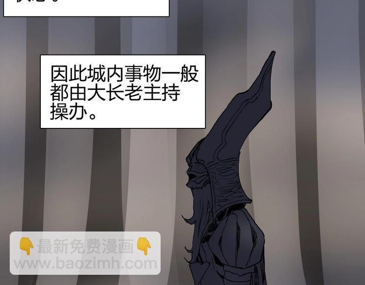第201话 真视之拳警告