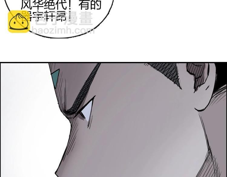 第201话 真视之拳警告
