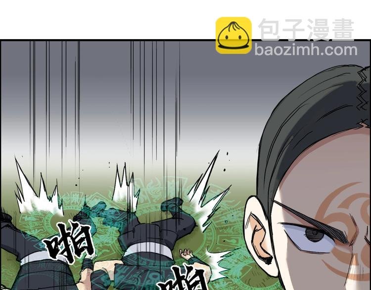 第202话 年轻人不讲武德