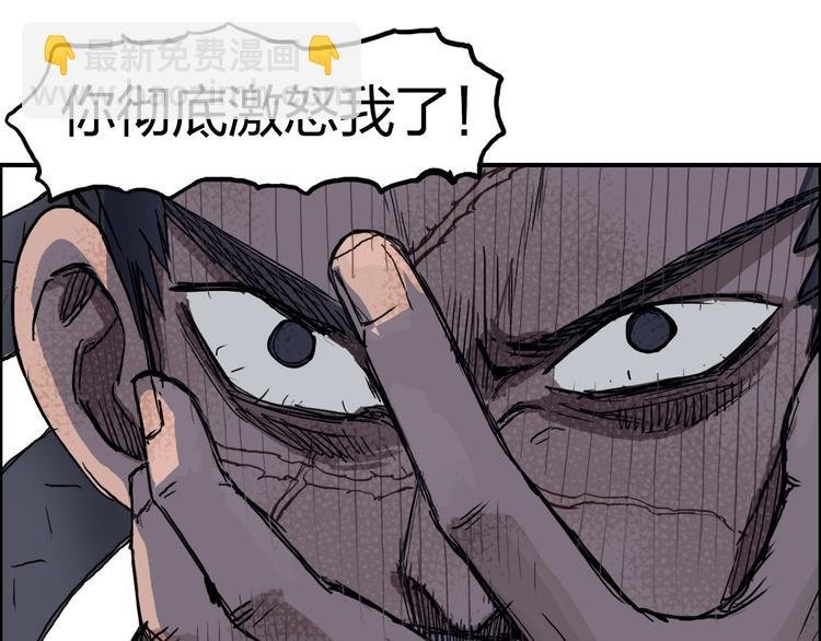 第202话 年轻人不讲武德