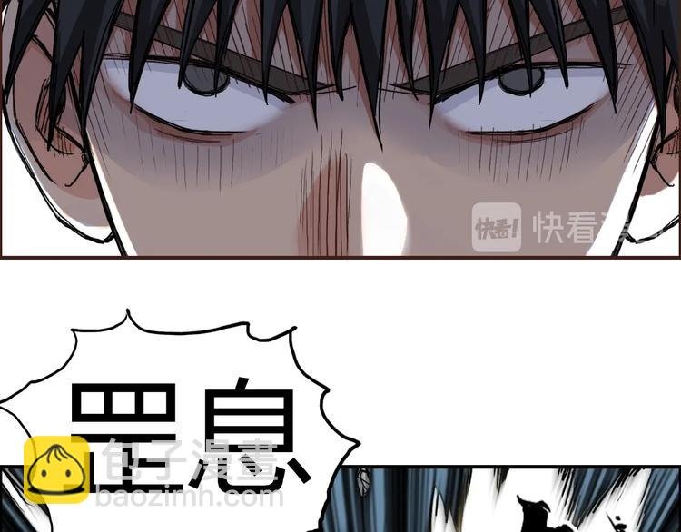 第202话 年轻人不讲武德