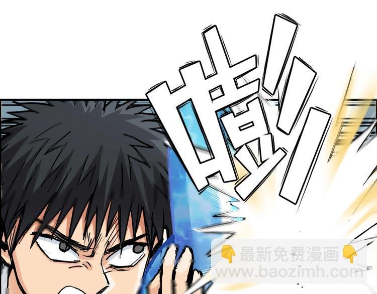 第202话 年轻人不讲武德