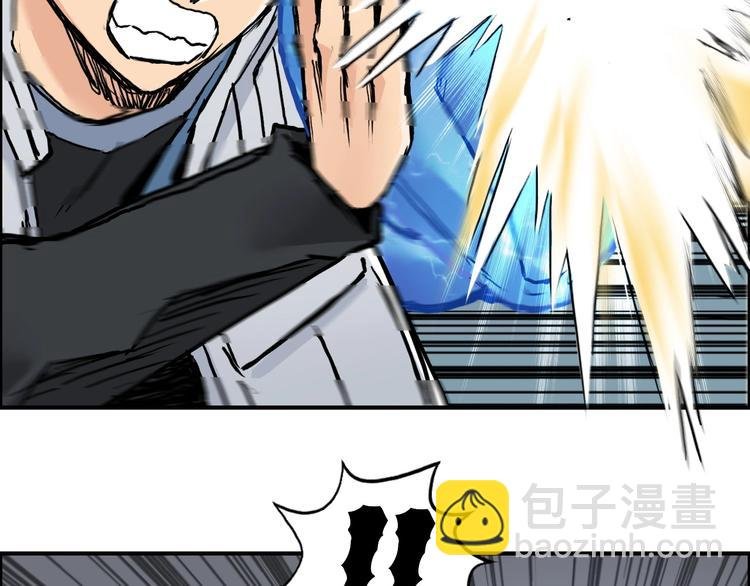 第202话 年轻人不讲武德