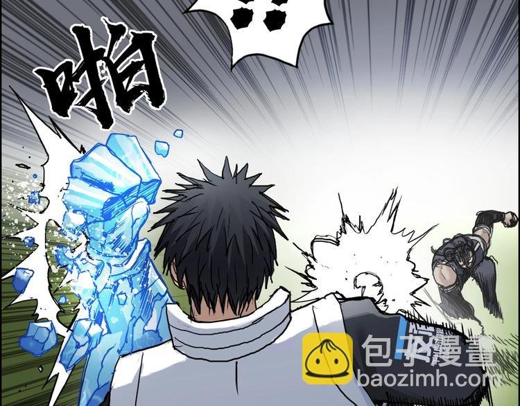 第202话 年轻人不讲武德