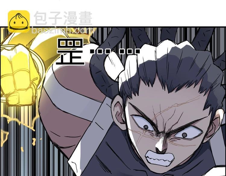 第202话 年轻人不讲武德