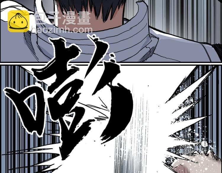 第202话 年轻人不讲武德