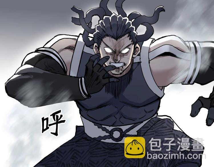 第202话 年轻人不讲武德
