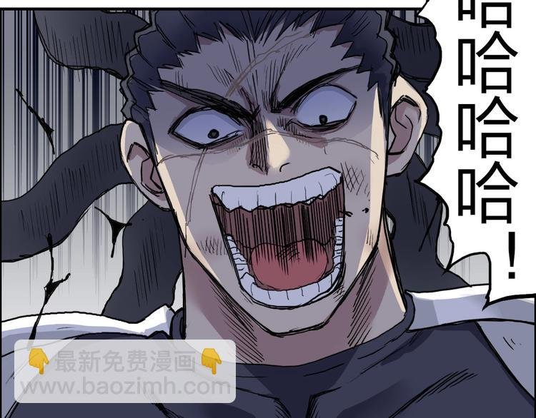 第202话 年轻人不讲武德