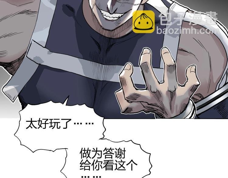 第202话 年轻人不讲武德