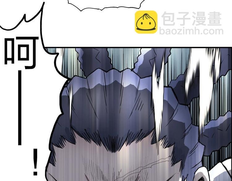 第202话 年轻人不讲武德