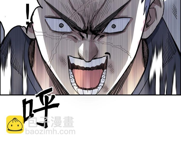 第202话 年轻人不讲武德