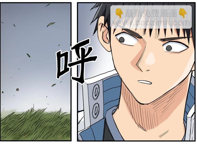 第202话 年轻人不讲武德