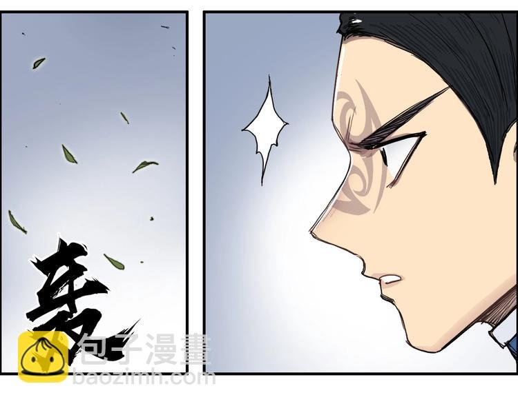 第202话 年轻人不讲武德