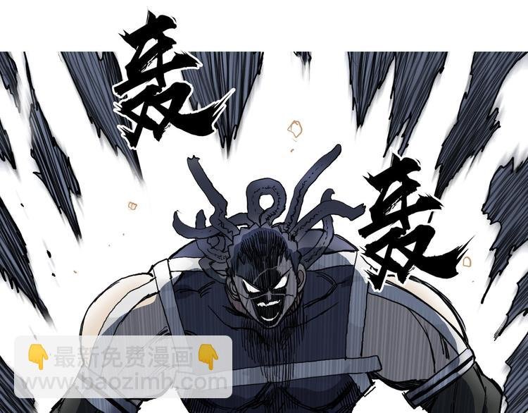 第202话 年轻人不讲武德
