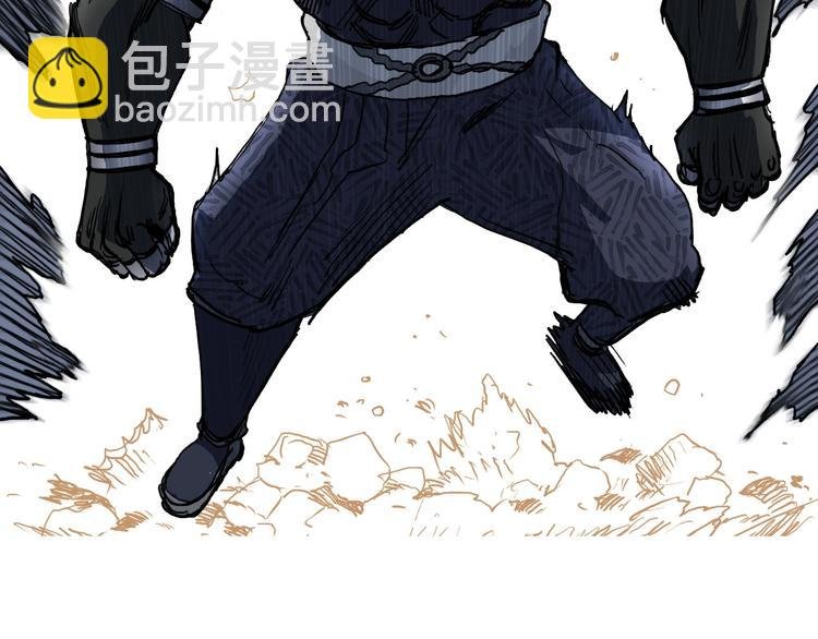 第202话 年轻人不讲武德