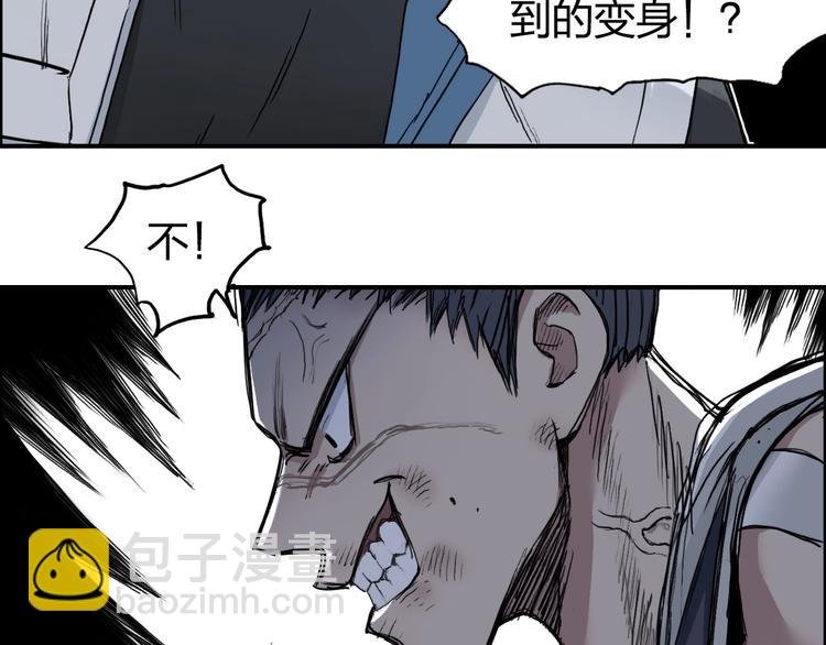 第202话 年轻人不讲武德