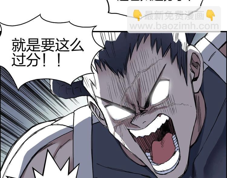 第202话 年轻人不讲武德
