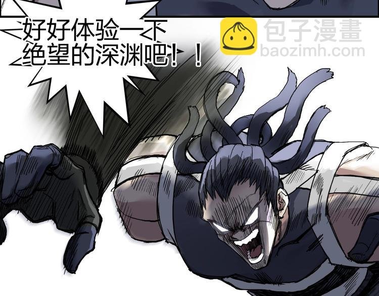 第202话 年轻人不讲武德