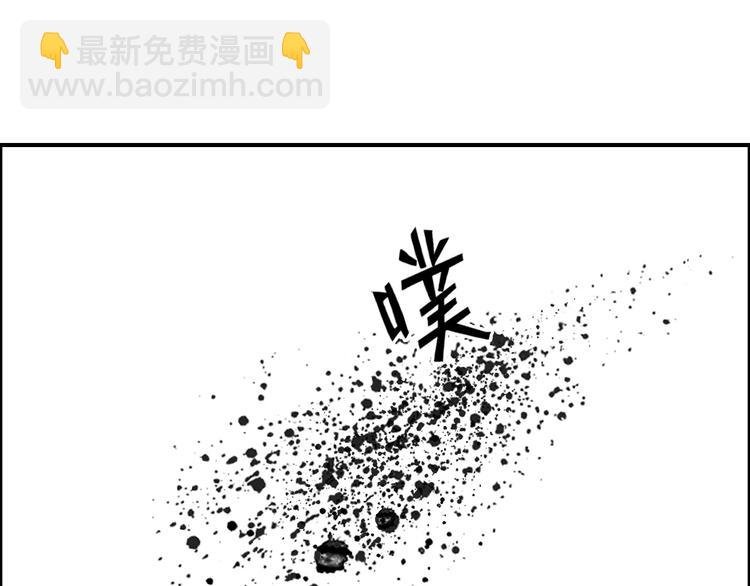 第202话 年轻人不讲武德