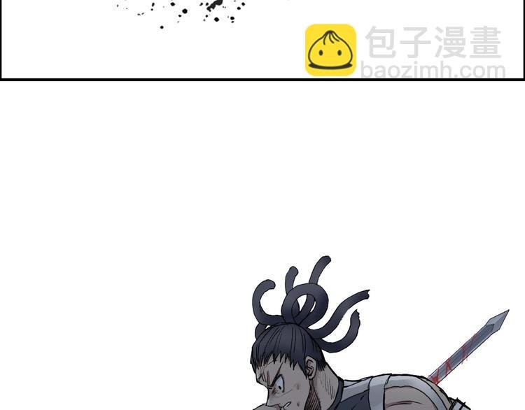 第202话 年轻人不讲武德