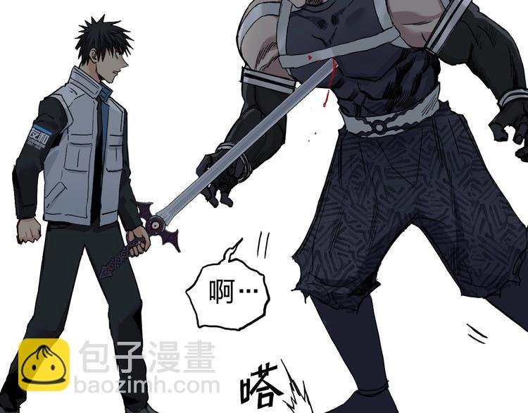 第202话 年轻人不讲武德